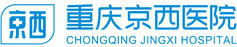 重庆腋臭医院-重庆京西医院腋臭专病